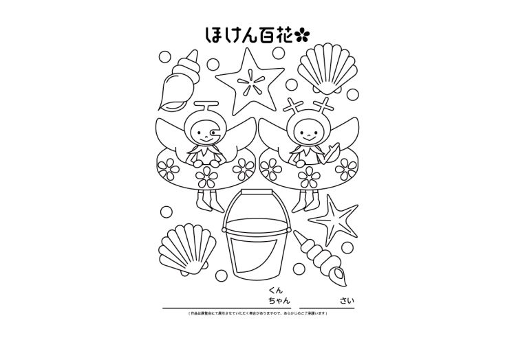 ぬりえ百花ツインズ 雲