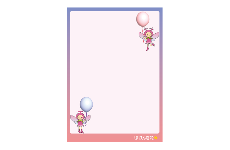 ほけん百花キャラクター 便箋② 罫線なし