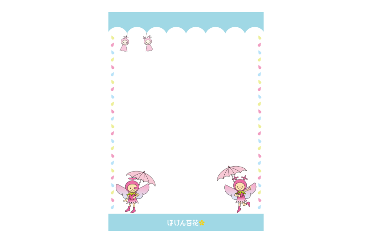 ほけん百花キャラクター 便箋③ 罫線なし