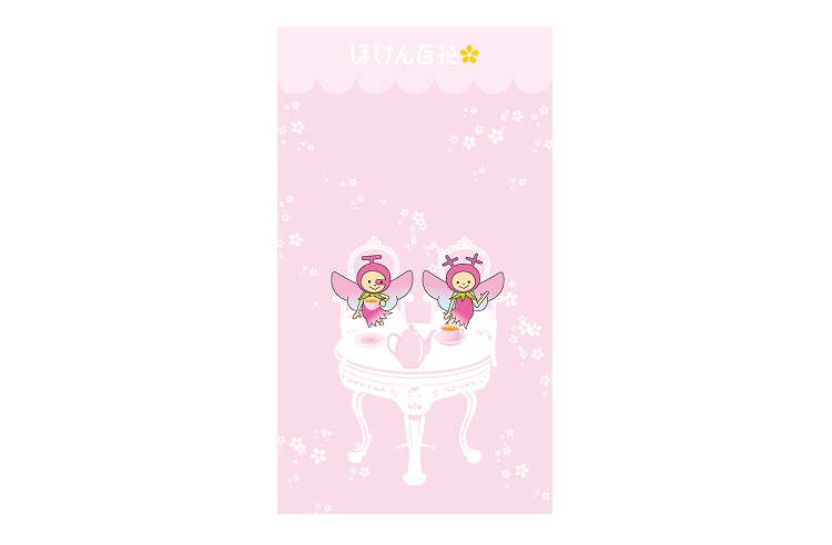 ほけん百花キャラクター 便箋① 罫線あり