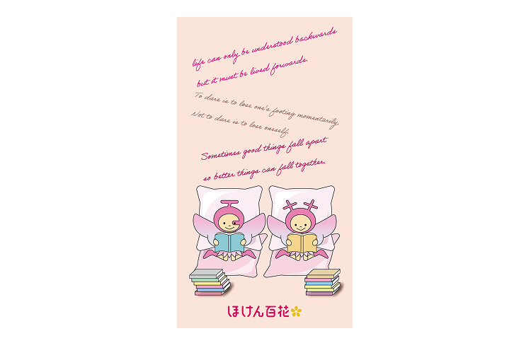 スマホ_壁紙_読書