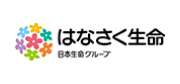 はなさく生命