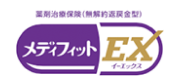 メディフィットEX