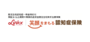笑顔をまもる認知症保険