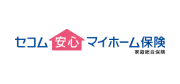 セコム安心マイホーム保険