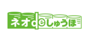 ネオdeしゅうほ