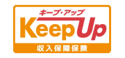 keep up 収入保障保険