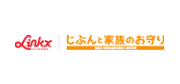 じぶんと家族のお守り