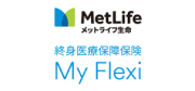 終身医療保障保険 My Flexi