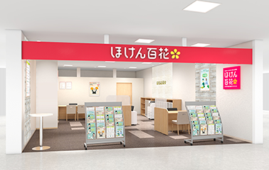 ミッテン府中店