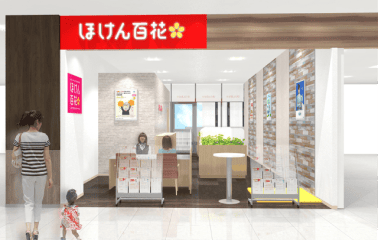 ザ・マーケットプレイス武蔵浦和店