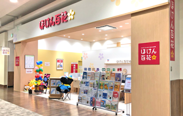 イオンモール名取店