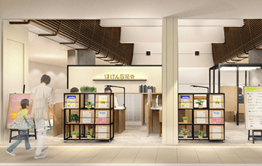新宿タカシマヤタイムズスクエア店