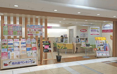 八重洲地下街店