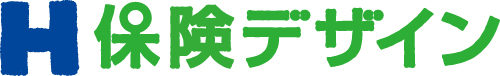 保険デザイン