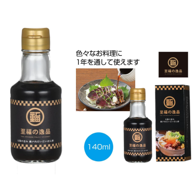 保険相談で瀬戸内だいだいポン酢をプレゼント。2026年9月1日から30日まで