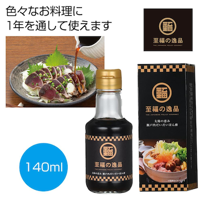 10月新規ご来店キャンペーン。ご来店・初めての保険相談で至福の逸品 太陽の恵み瀬戸内だいだいぽん酢140mlをプレゼント。2026年10月末日まで