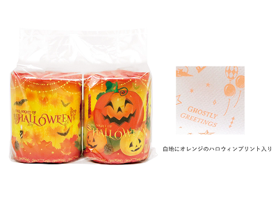 2026年10月1日から10月31日まで